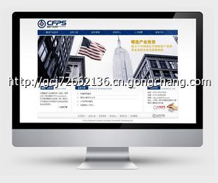 深圳企業(yè)網(wǎng)站建設(shè) 科技公司如何打造專業(yè)精美大氣的網(wǎng)絡(luò)名片